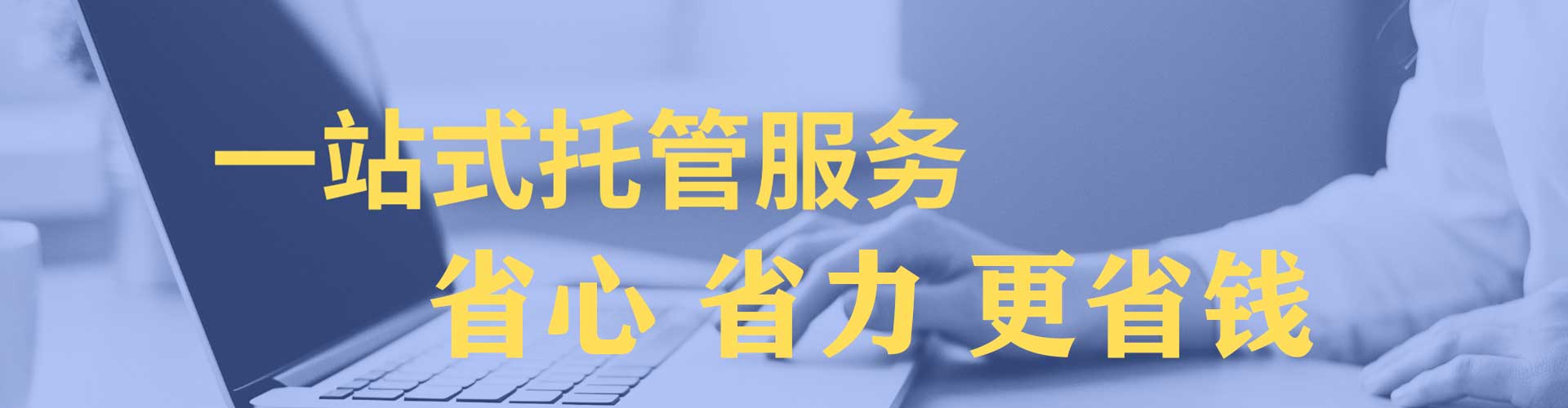 萝北信息流开户
