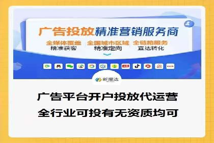 SEM竞价推广实战：如何降低广告成本
